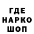 Кодеин напиток Lean (лин) Olena Dinets