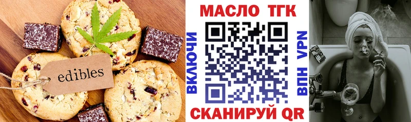 Еда ТГК марихуана  наркошоп  Малоархангельск 