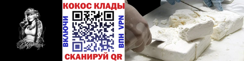OMG вход  Малоархангельск  КОКАИН Эквадор  купить наркотик 