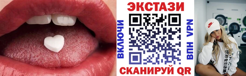 дарнет шоп  Малоархангельск  ЭКСТАЗИ 300 mg 