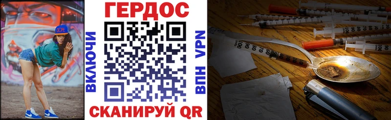блэк спрут маркетплейс  где можно купить наркотик  Малоархангельск  Героин хмурый 