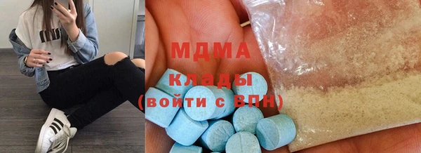 MESCALINE Балабаново