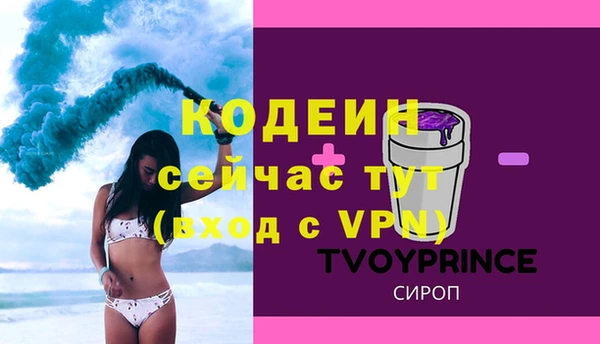 MESCALINE Балабаново
