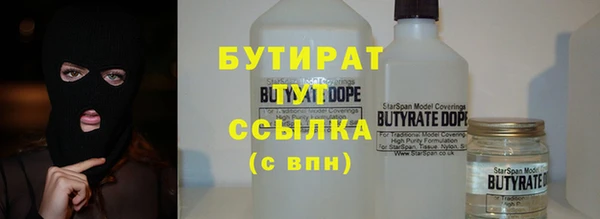 хмурый Балахна