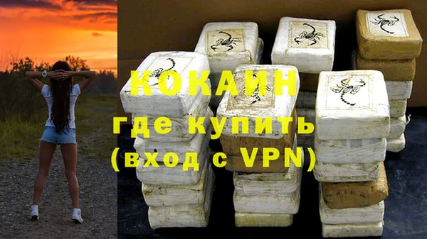 MDMA Баксан