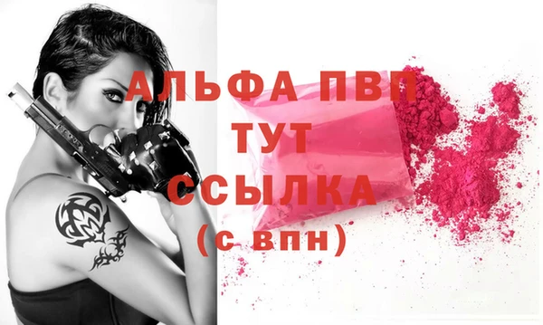 MESCALINE Балабаново