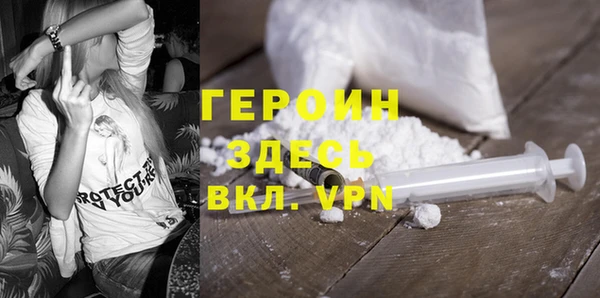 MESCALINE Балабаново