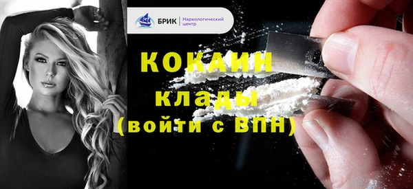 MDMA Баксан