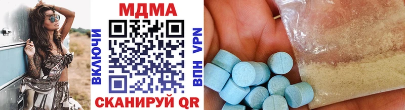 MDMA VHQ  Малоархангельск 