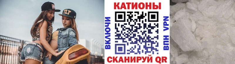 Мефедрон 4 MMC нарко площадка Telegram Малоархангельск