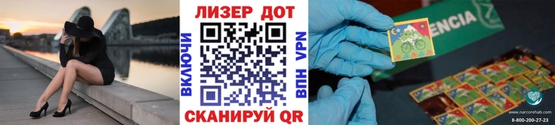 наркота  Малоархангельск  Марки NBOMe 1,5мг 